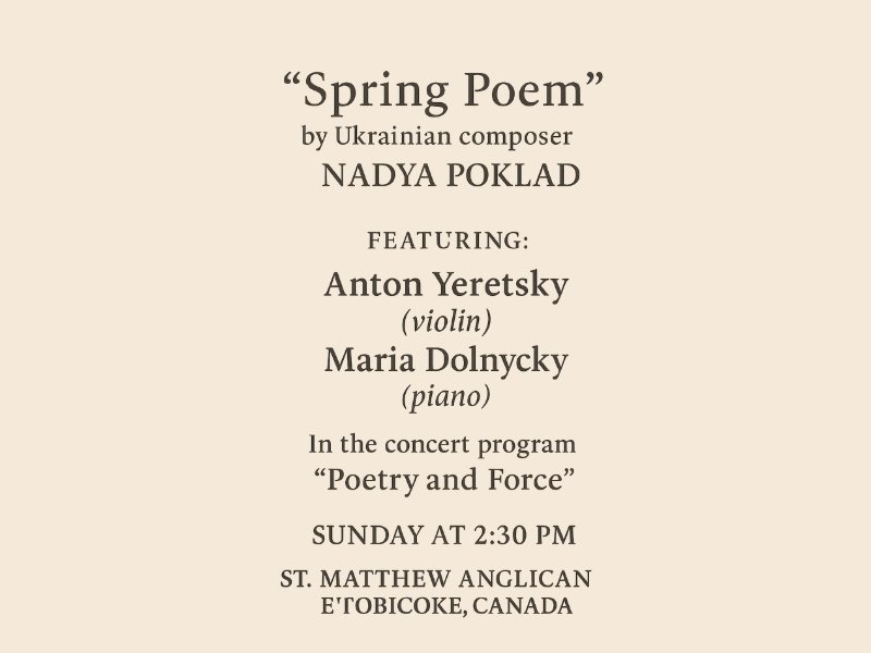 Concert “Poetry and Force”