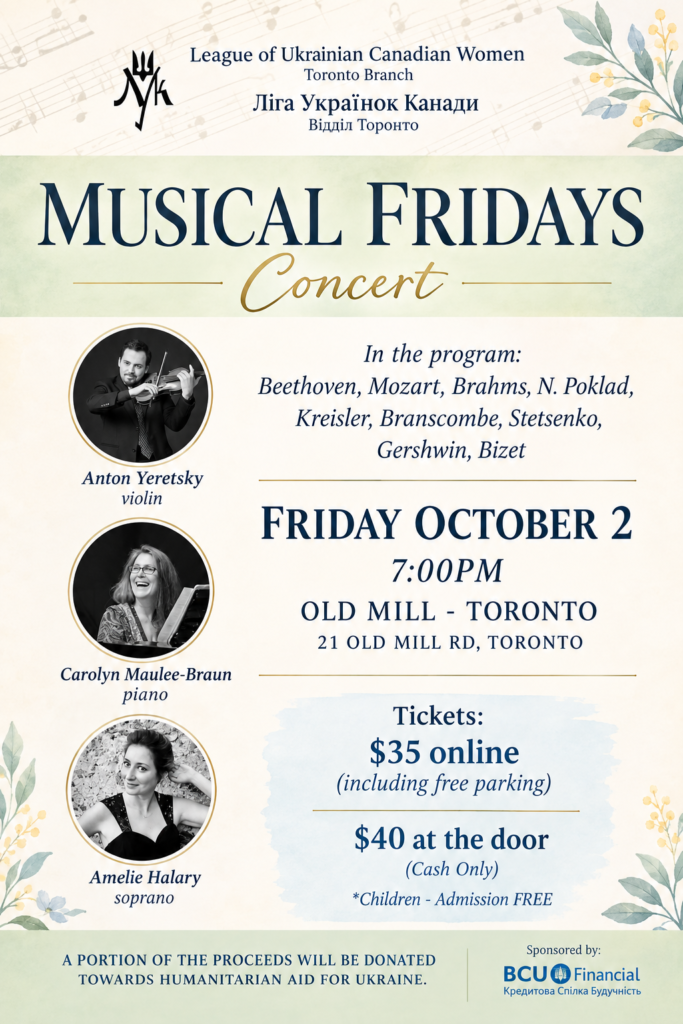 Musical Fridays